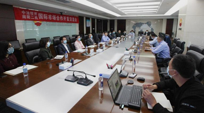 二机集团同中油技开公司发展深刻互换，提升战术合作新高度