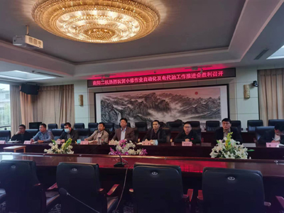 中石油小修作业自动化及电代油工作推动会召开,中国·KY开元集团受邀参会互换